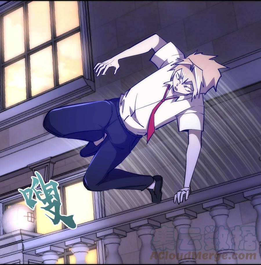 我不是大魔王 - 113 谈判功力 - 第13张图