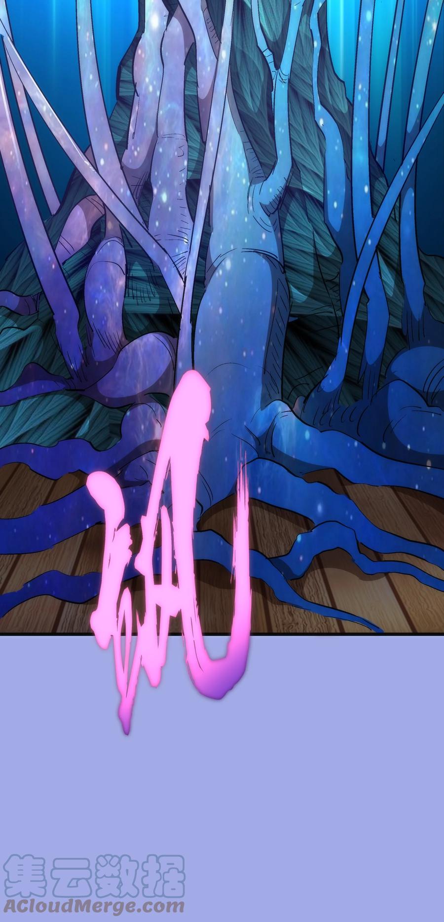 我不是大魔王 - 114 被选中的人？ - 第40张图