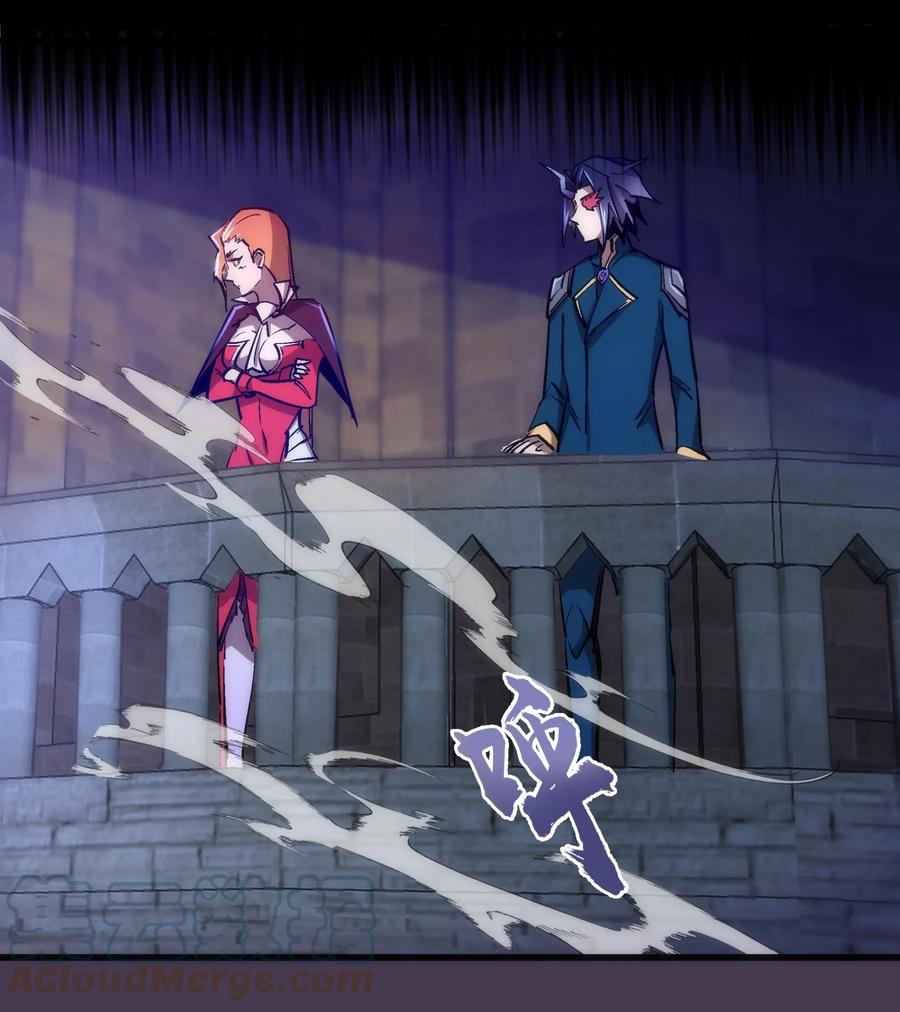 我不是大魔王 - 115 圣光翼，我们来了！ - 第19张图