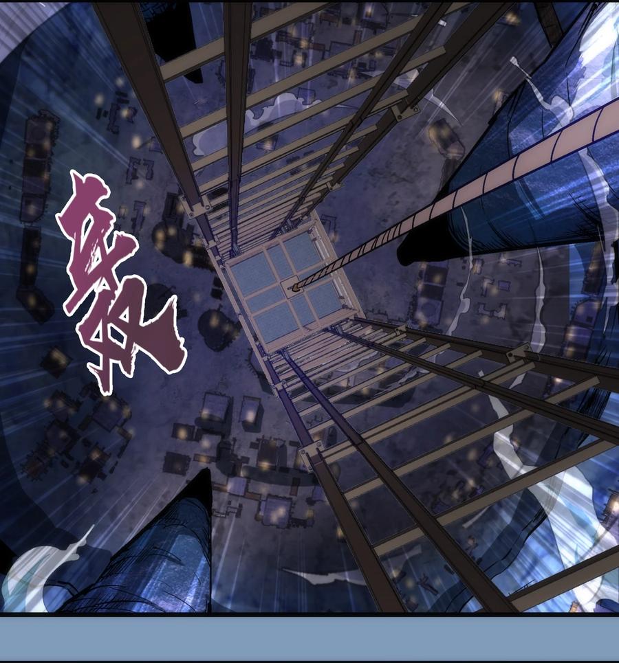 我不是大魔王 - 116 新身份 - 第38张图