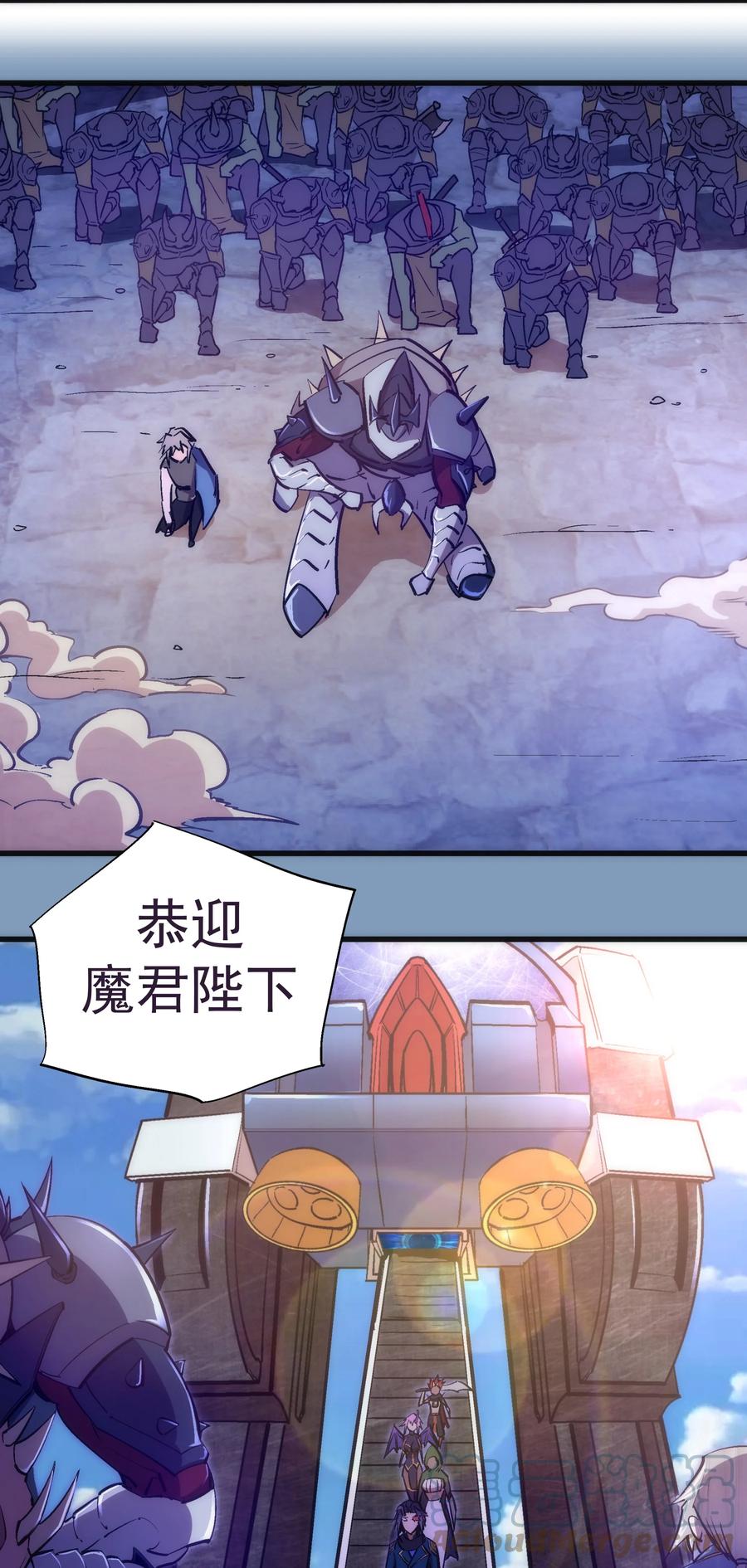 我不是大魔王 - 116 新身份 - 第34张图