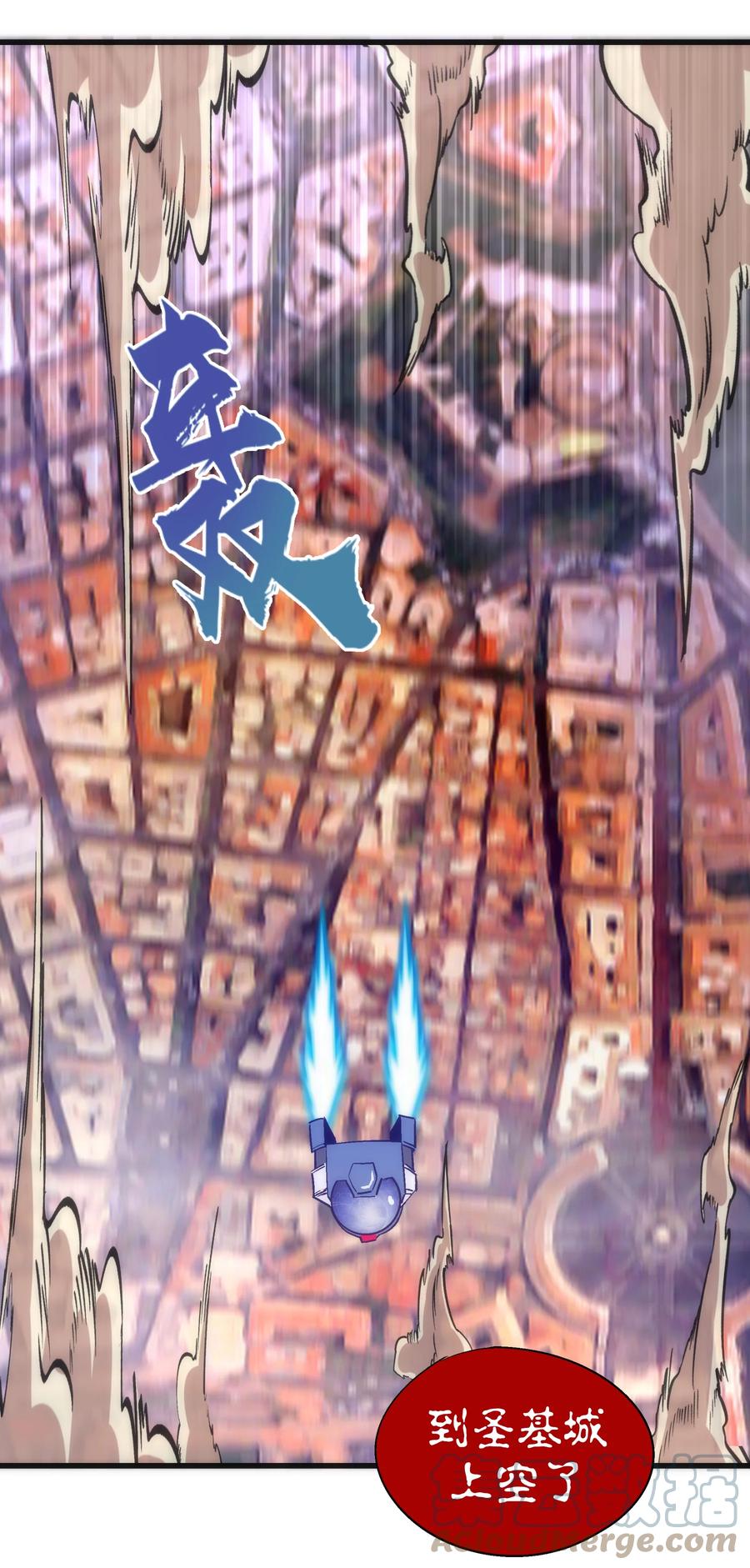 我不是大魔王 - 116 新身份 - 第22张图