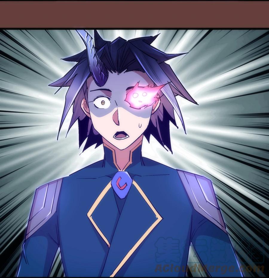 我不是大魔王 - 116 新身份 - 第7张图