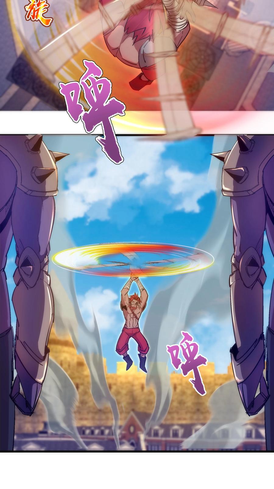 我不是大魔王 - 116 新身份 - 第29张图