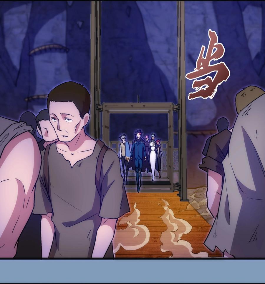 我不是大魔王 - 116 新身份 - 第39张图