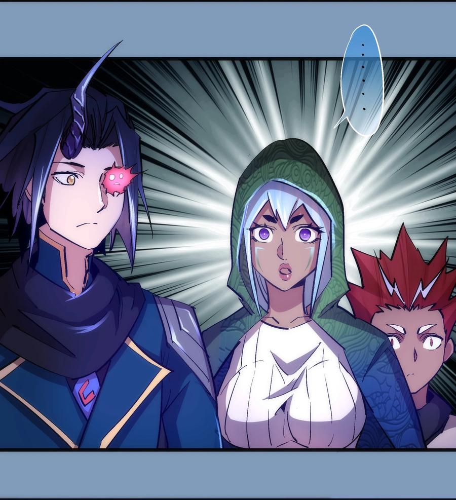 我不是大魔王 - 116 新身份 - 第42张图