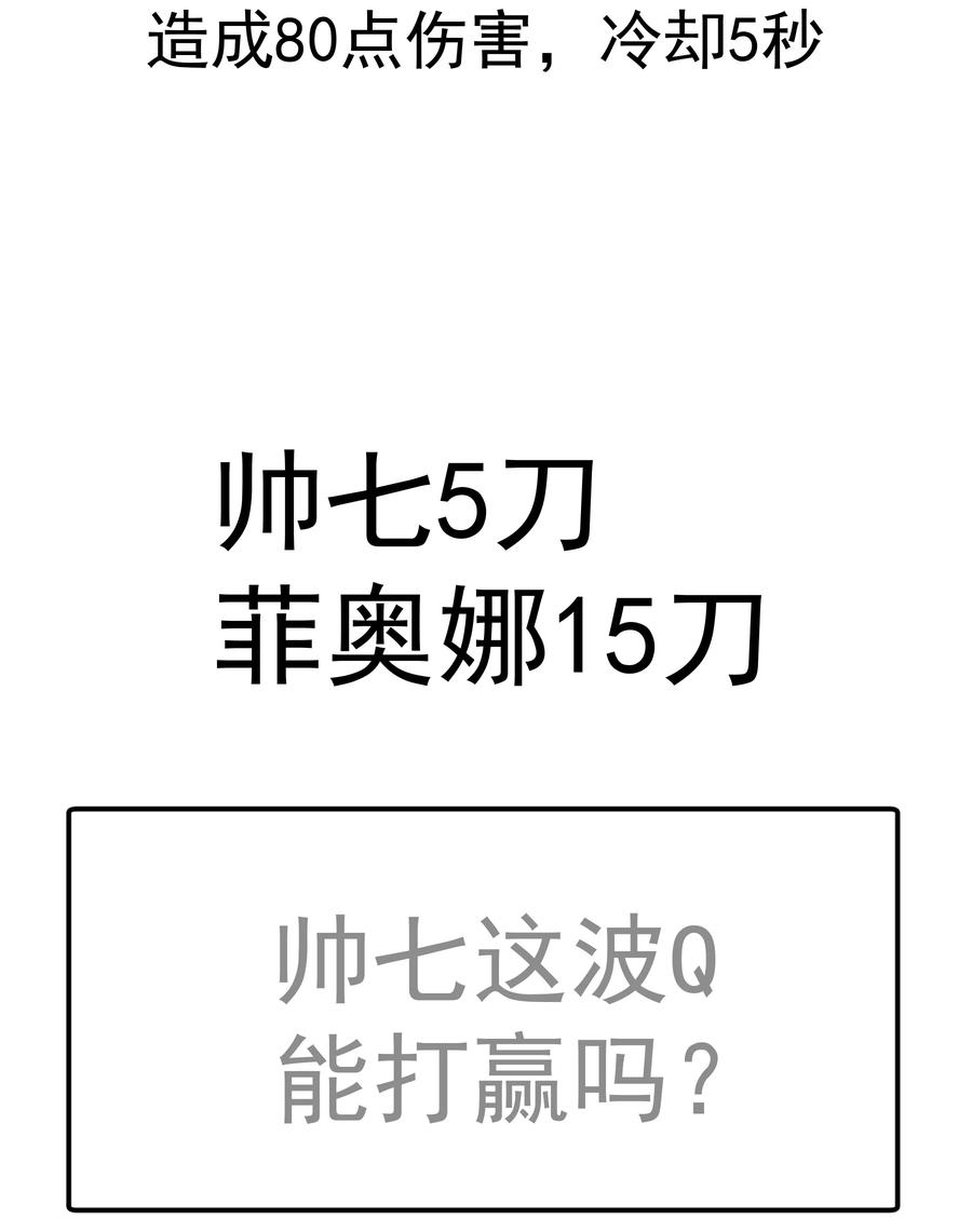 我不是大魔王 - 116 新身份 - 第57张图