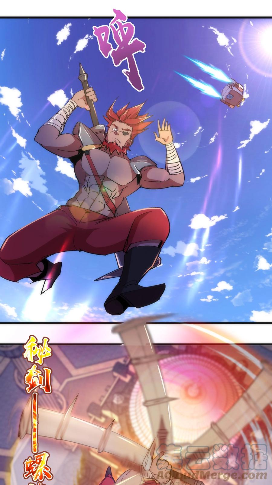 我不是大魔王 - 116 新身份 - 第28张图