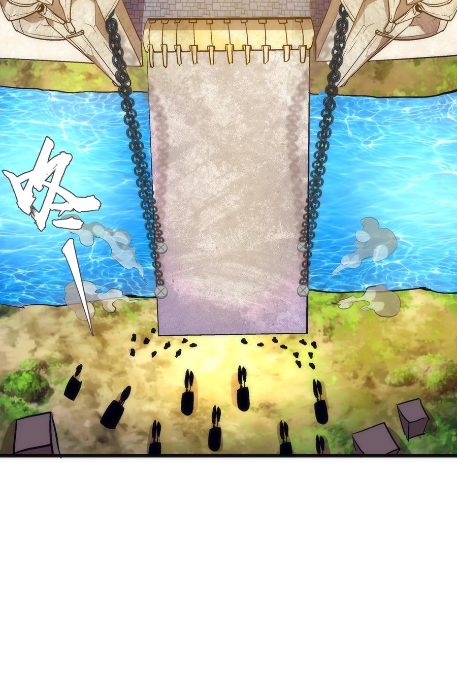 我不是大魔王 - 117 进城 - 第54张图