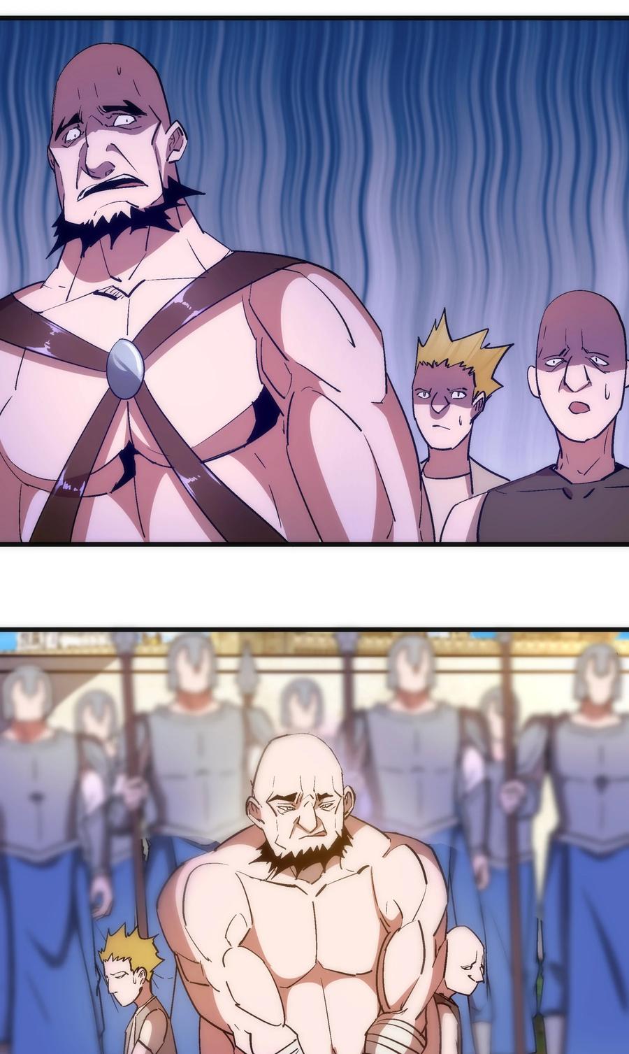 我不是大魔王 - 117 进城 - 第45张图