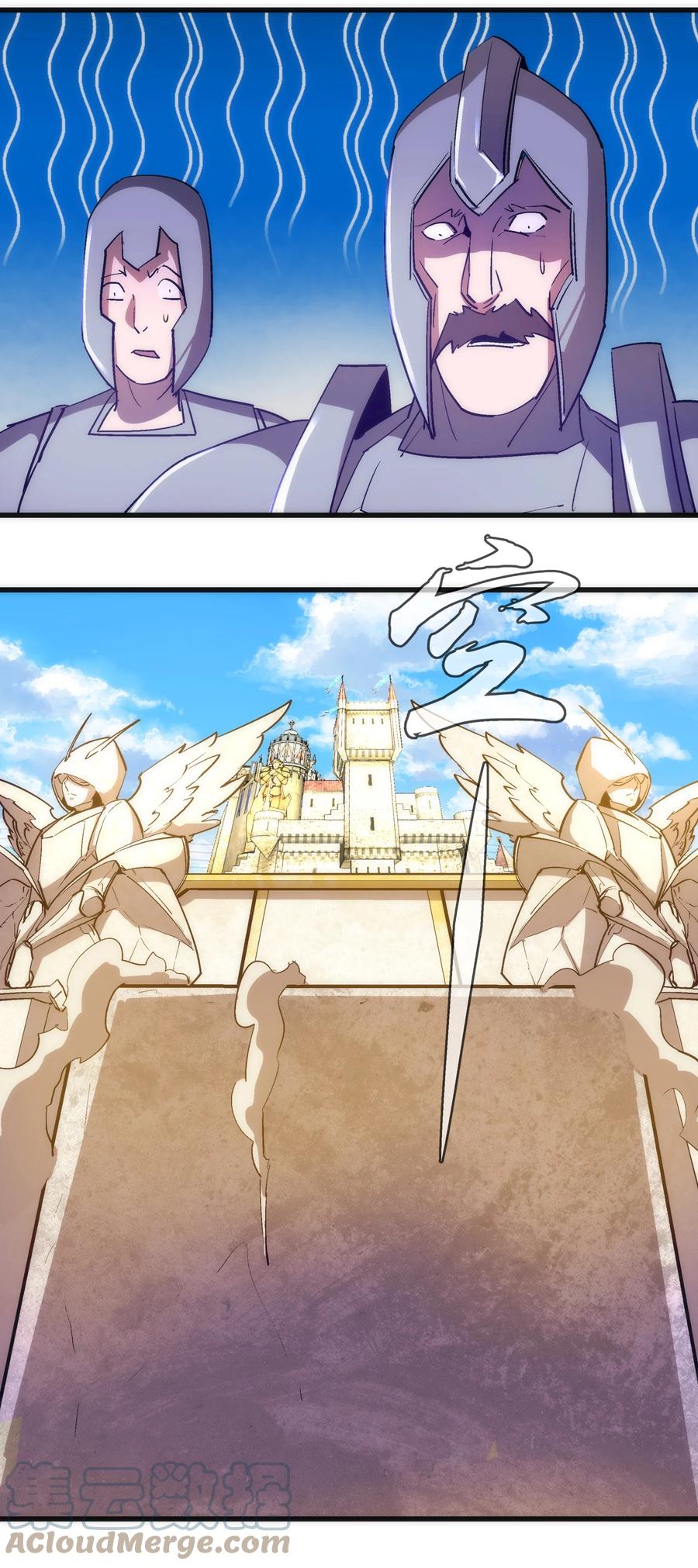 我不是大魔王 - 117 进城 - 第52张图