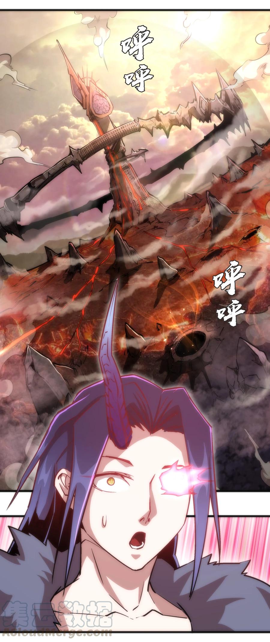 我不是大魔王 - 010 阿拉斯特尔 - 第17张图