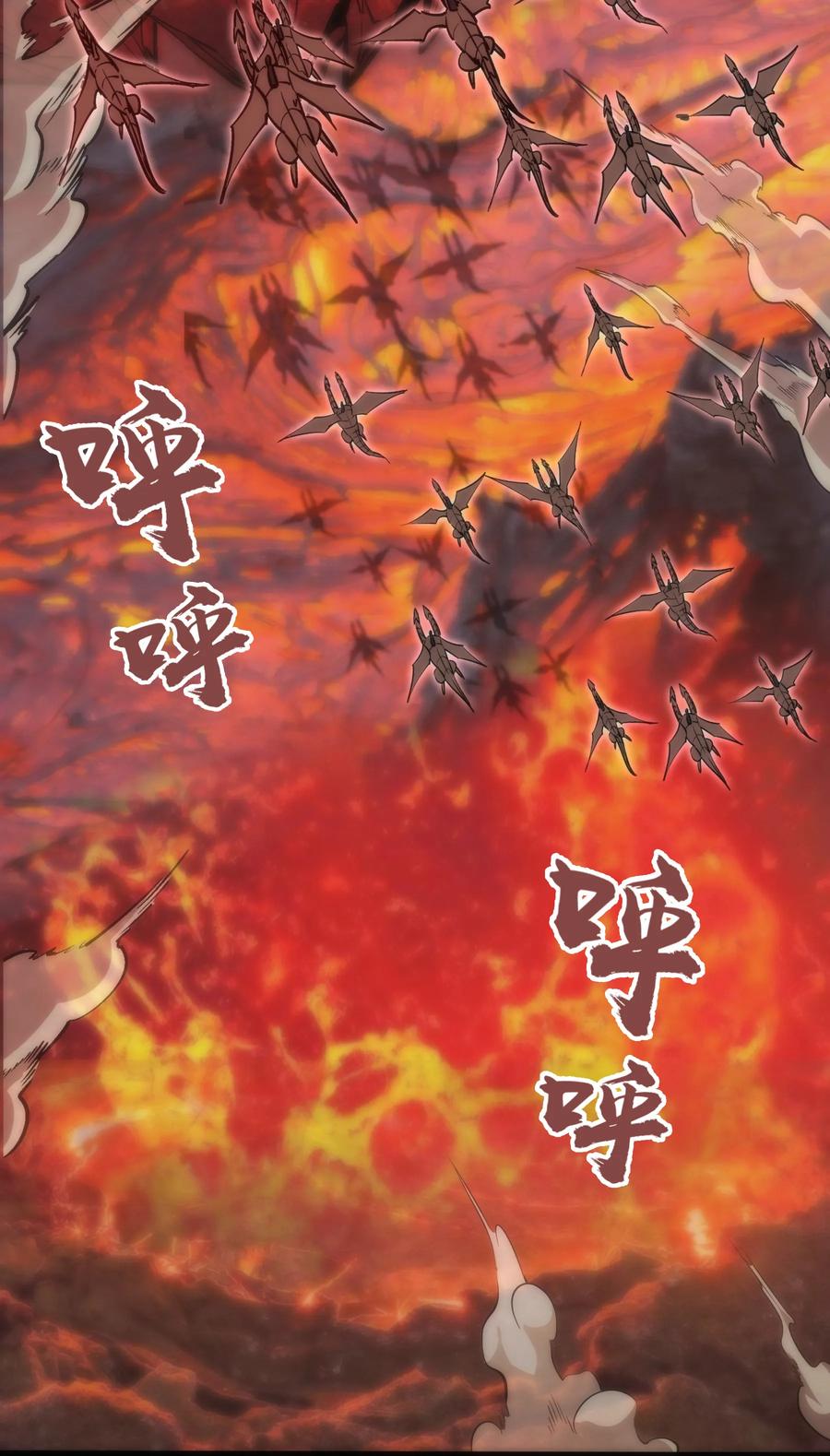 我不是大魔王 - 010 阿拉斯特尔 - 第39张图