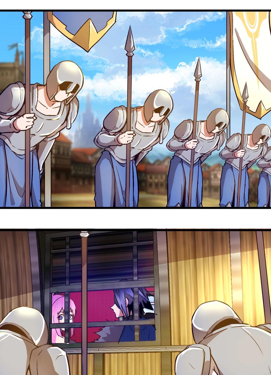 我不是大魔王 - 118 觐见伯爵 - 第11张图