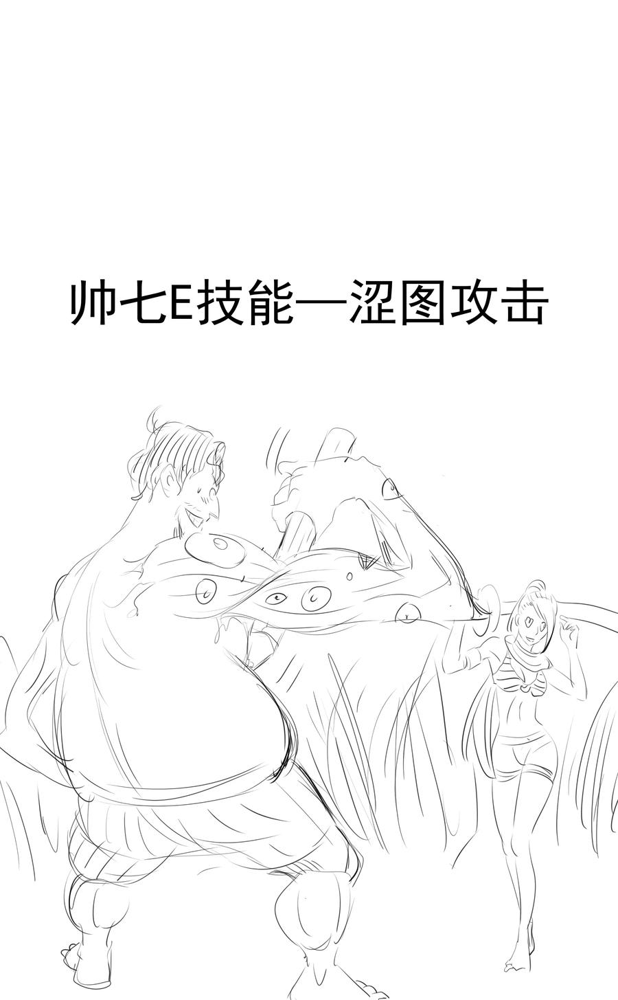 我不是大魔王 - 118 觐见伯爵 - 第59张图