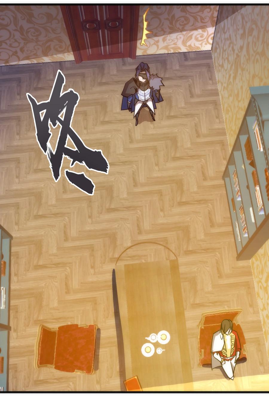 我不是大魔王 - 118 觐见伯爵 - 第54张图