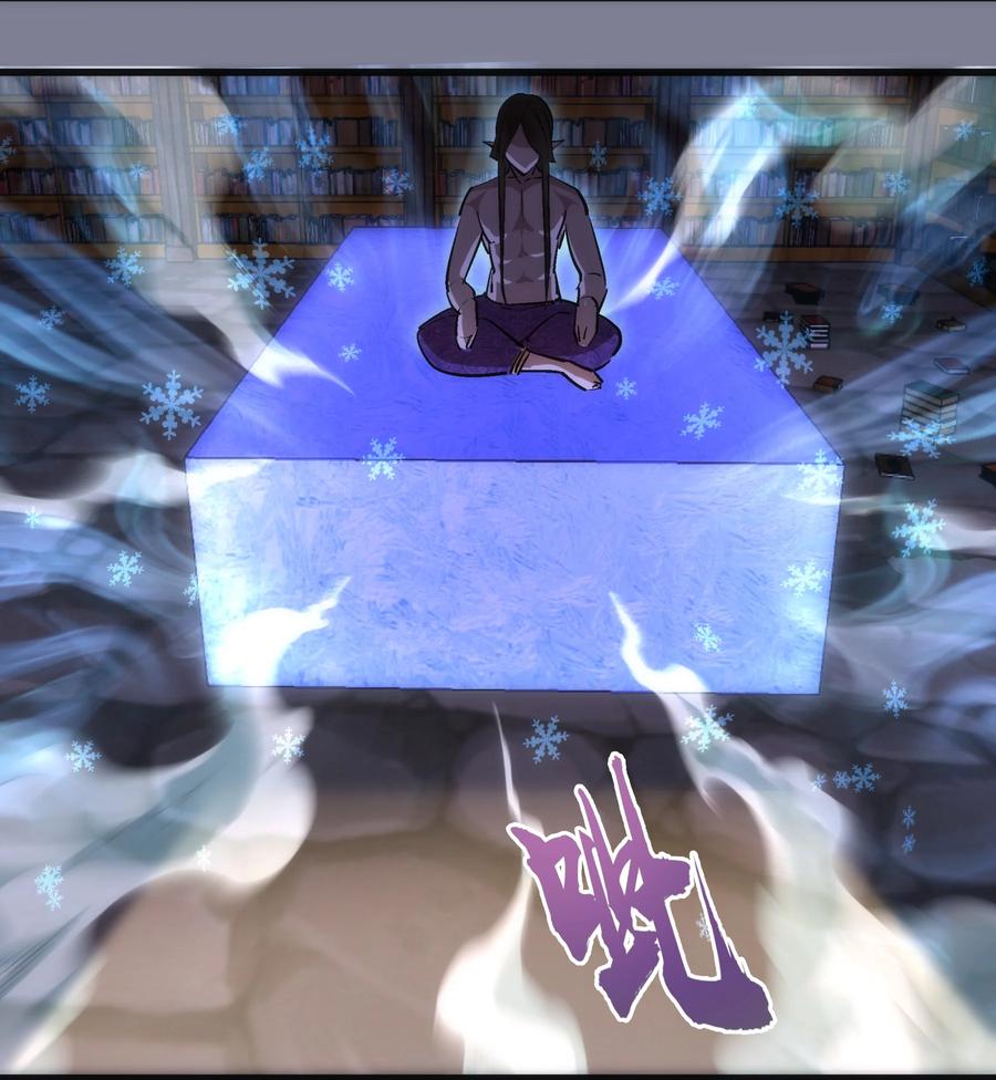 我不是大魔王 - 120 见面礼 - 第38张图