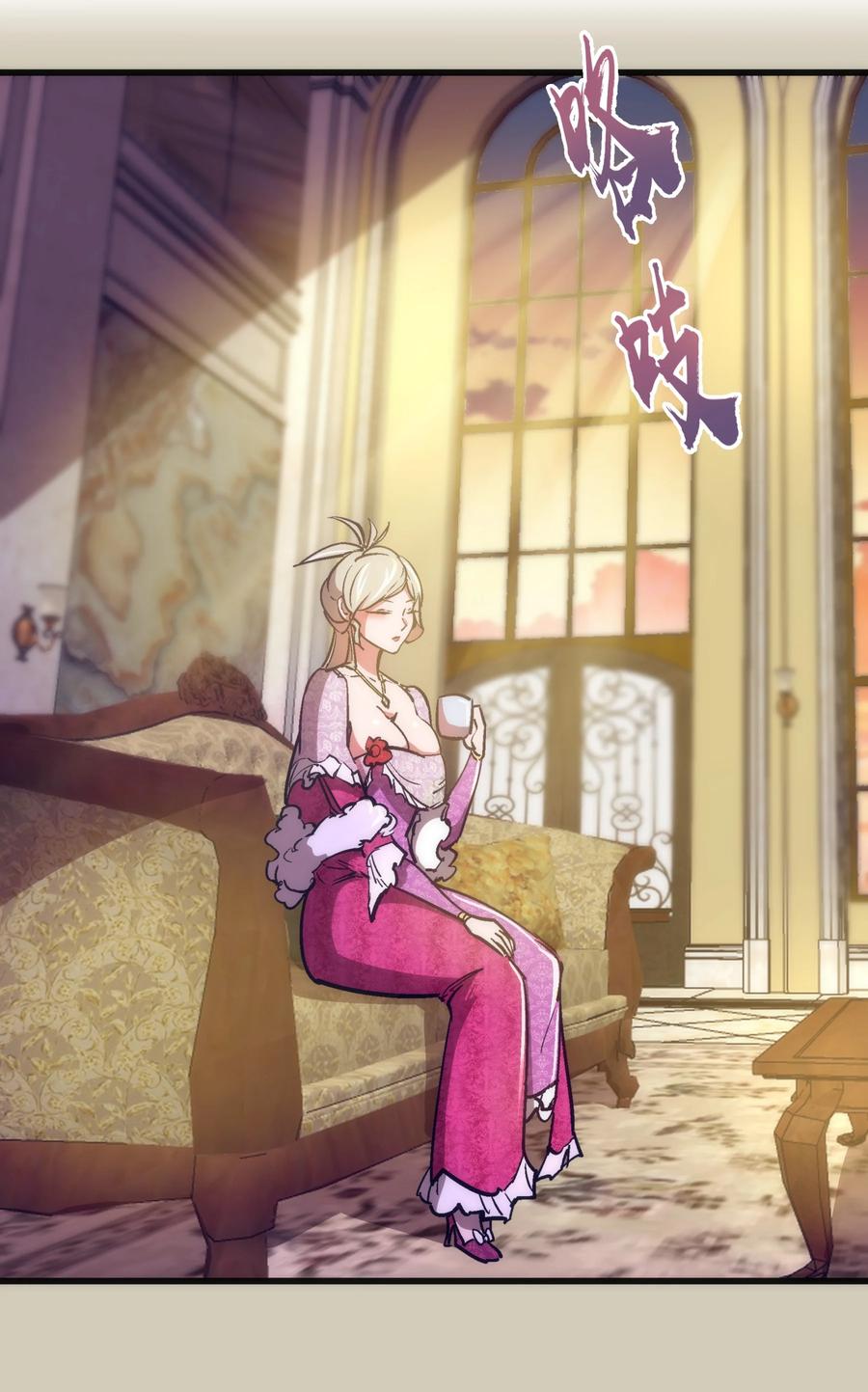 我不是大魔王 - 120 见面礼 - 第18张图