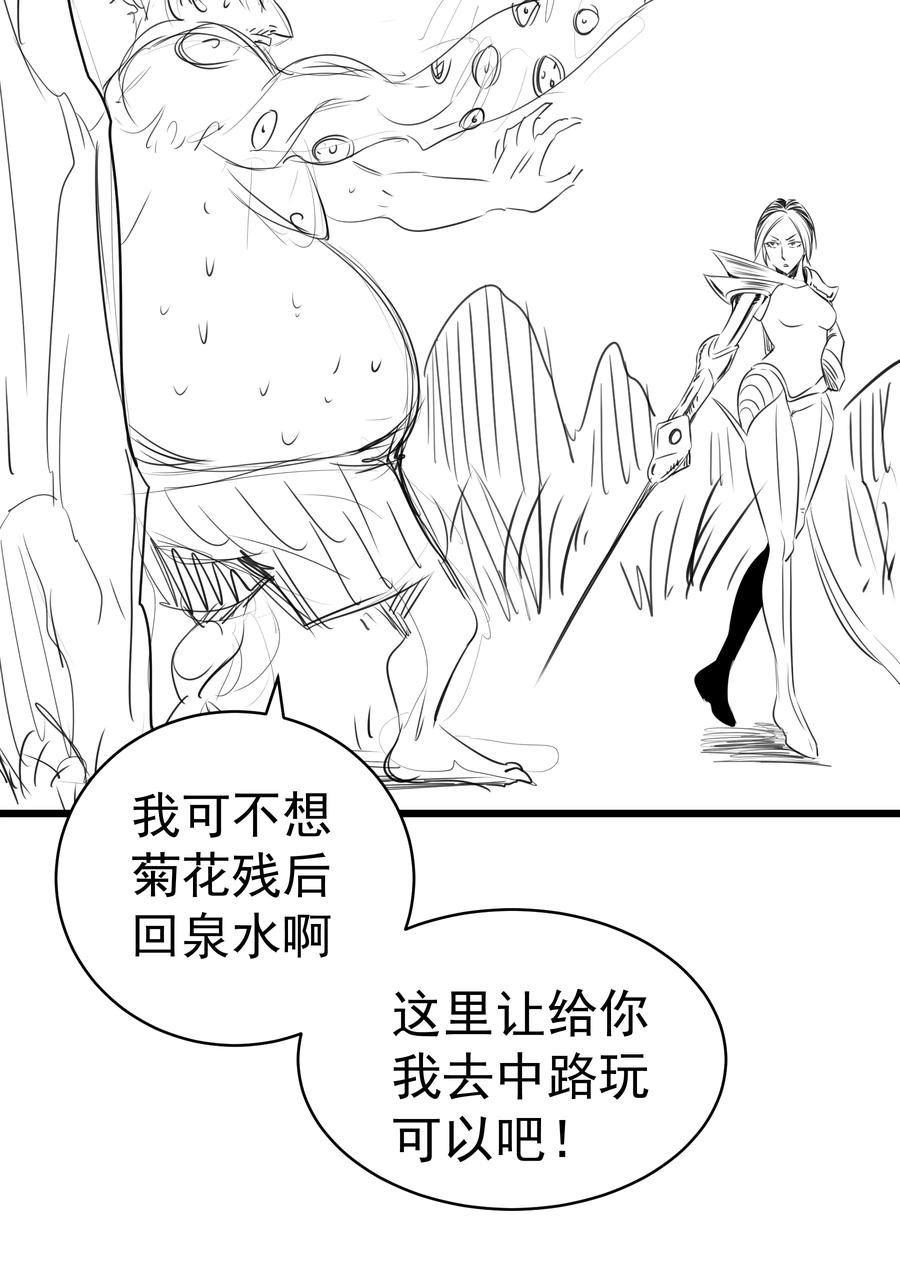 我不是大魔王 - 120 见面礼 - 第48张图