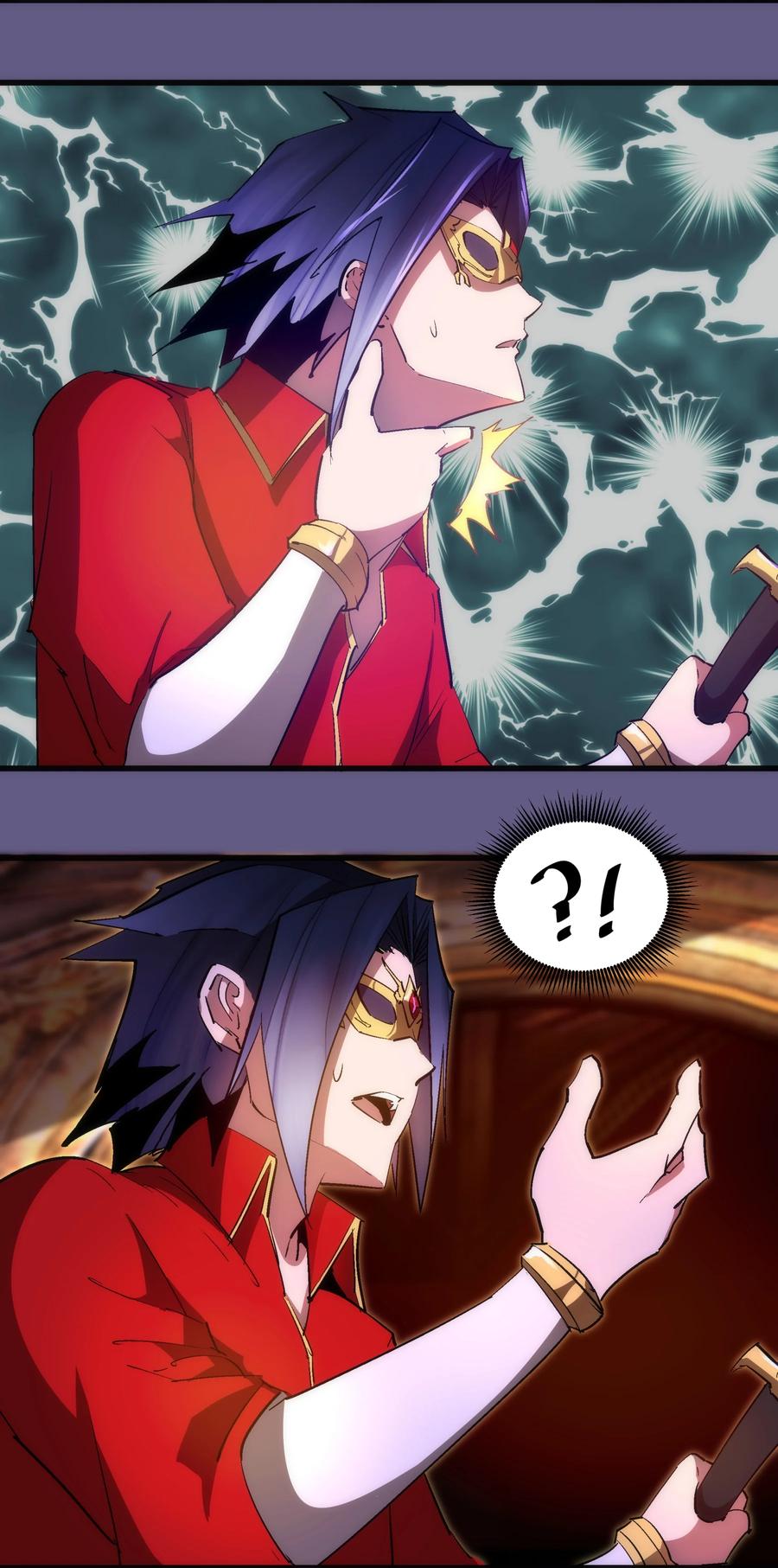 我不是大魔王 - 121 剑术大师 - 第48张图