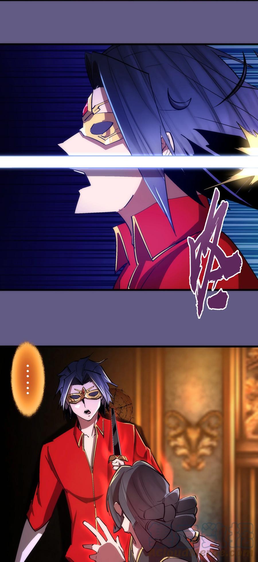 我不是大魔王 - 122 剑术大师VS魔剑士 - 第43张图