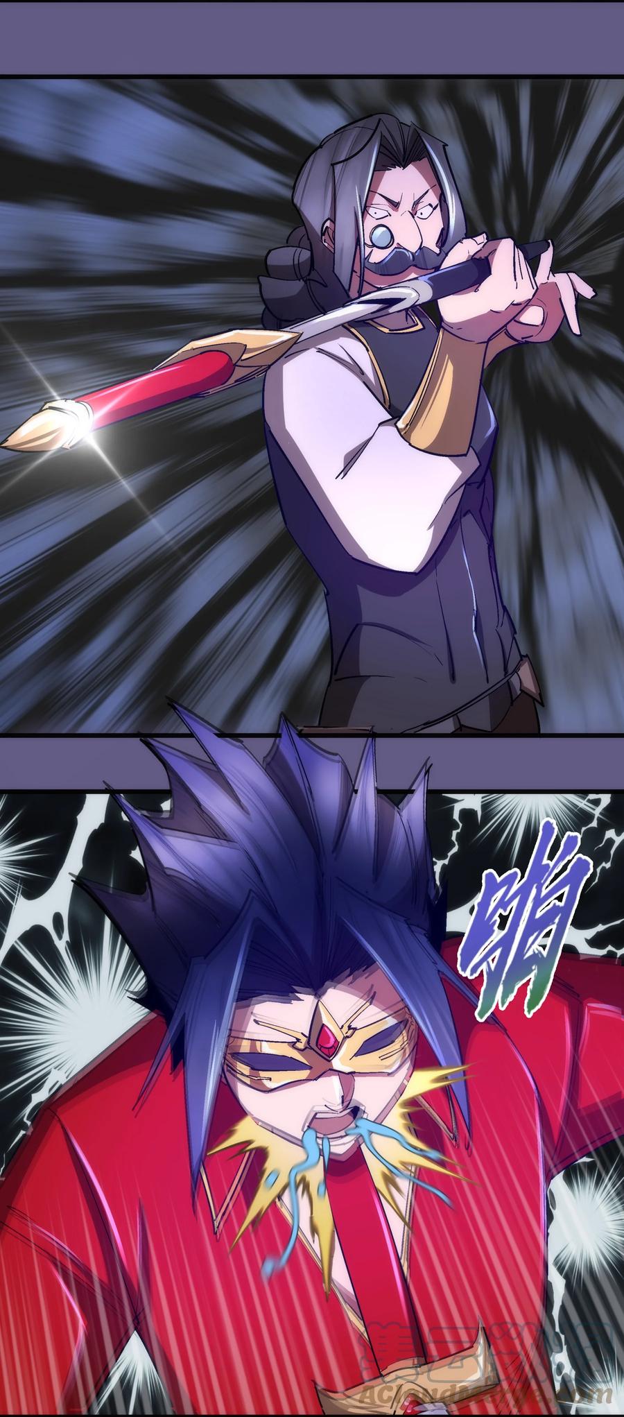 我不是大魔王 - 122 剑术大师VS魔剑士 - 第28张图