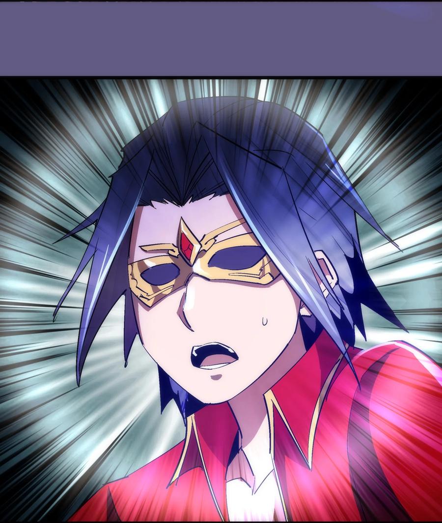 我不是大魔王 - 122 剑术大师VS魔剑士 - 第42张图