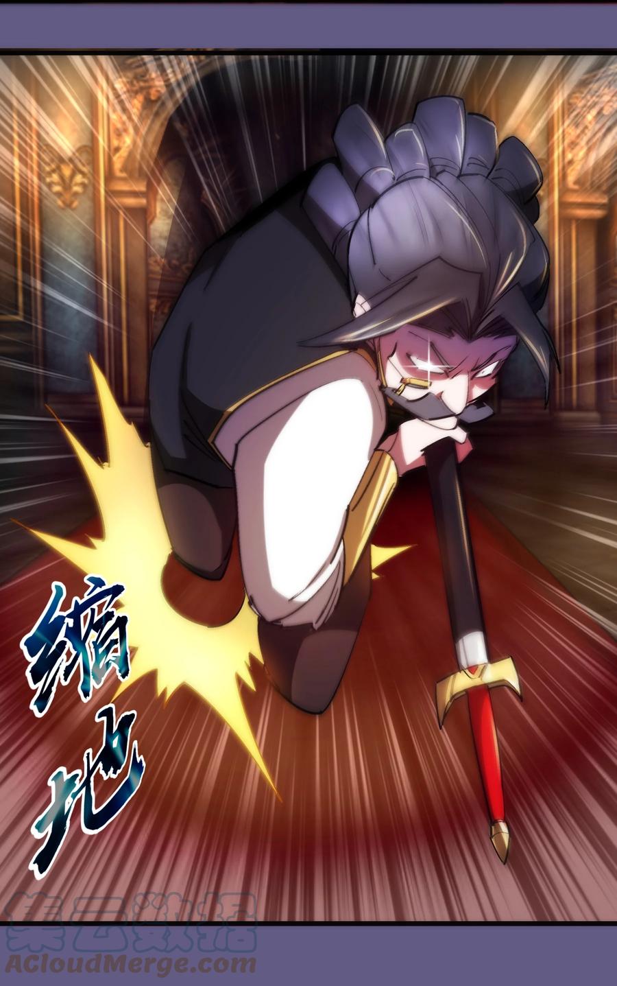 我不是大魔王 - 122 剑术大师VS魔剑士 - 第31张图