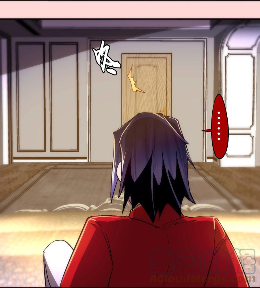 我不是大魔王 - 123 学剑 - 第28张图