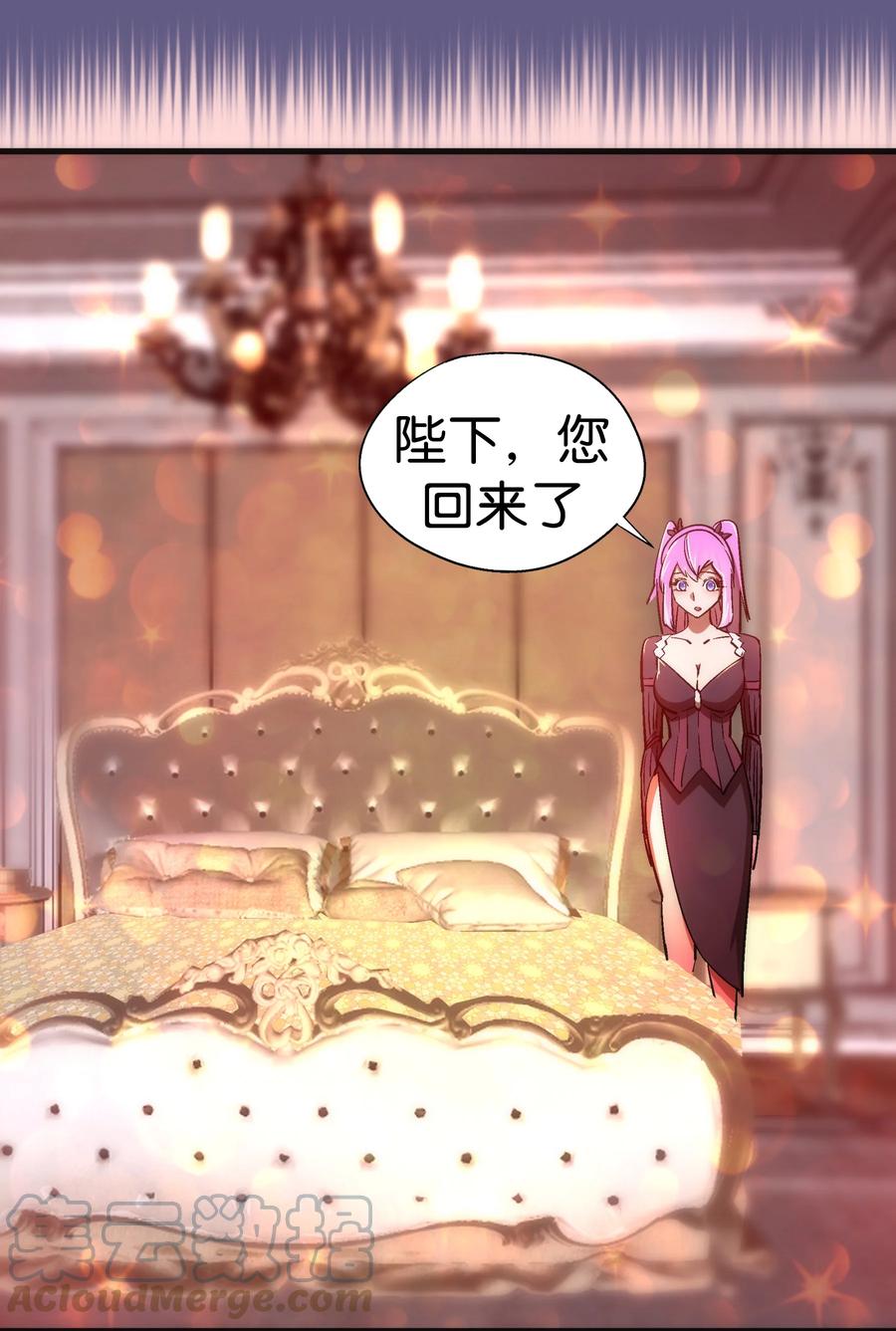 我不是大魔王 - 123 学剑 - 第19张图