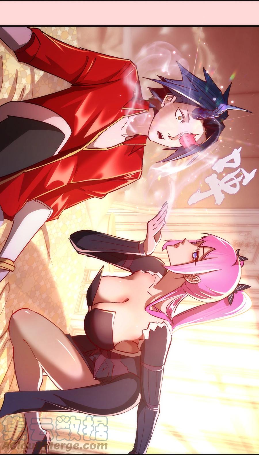 我不是大魔王 - 123 学剑 - 第22张图