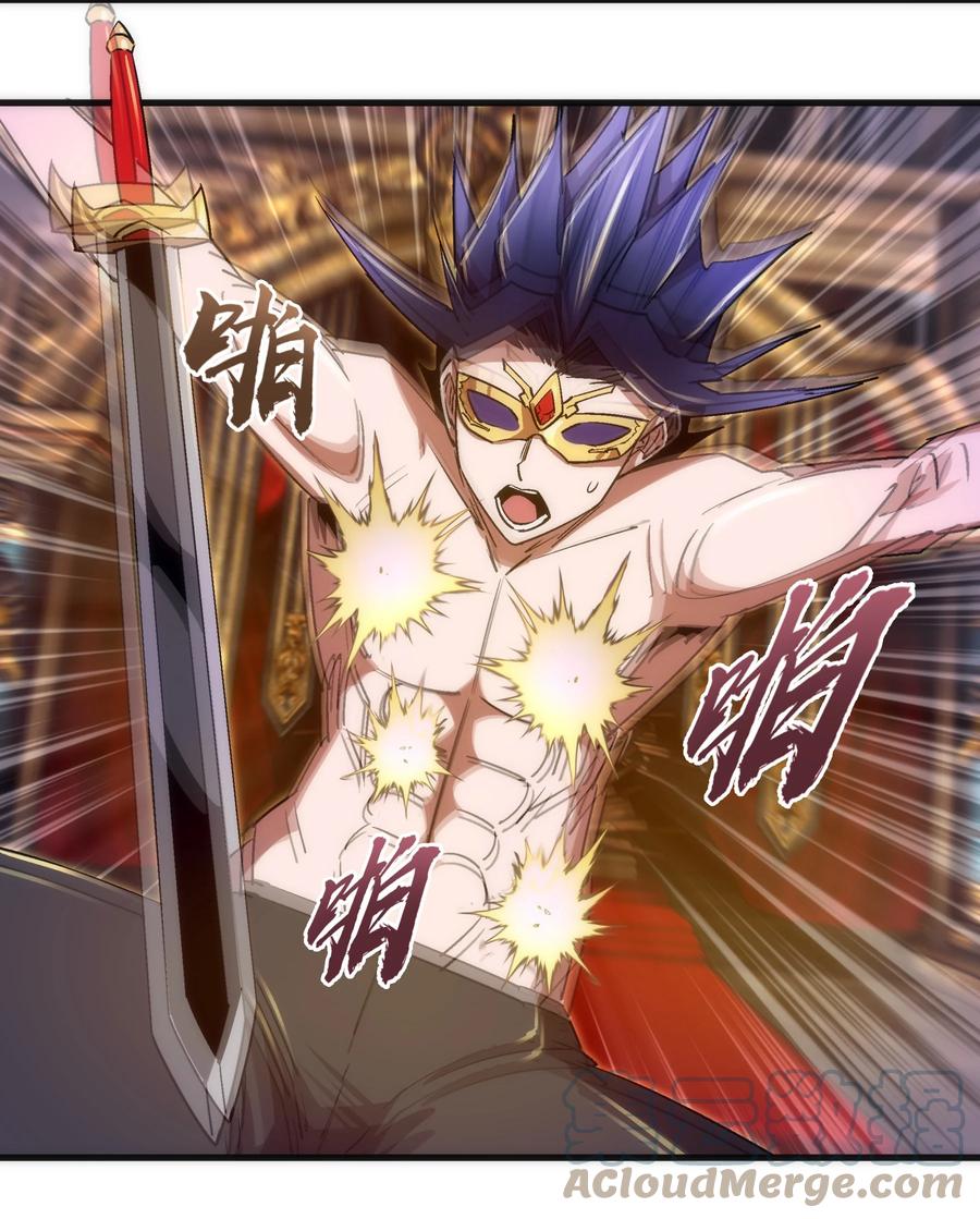 我不是大魔王 - 125 拜访老鼠会 - 第4张图