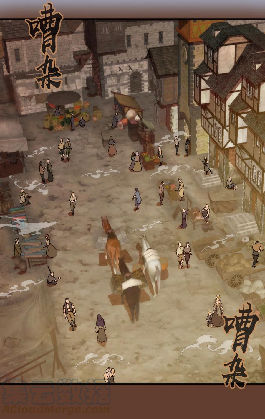 我不是大魔王 - 125 拜访老鼠会 - 第43张图