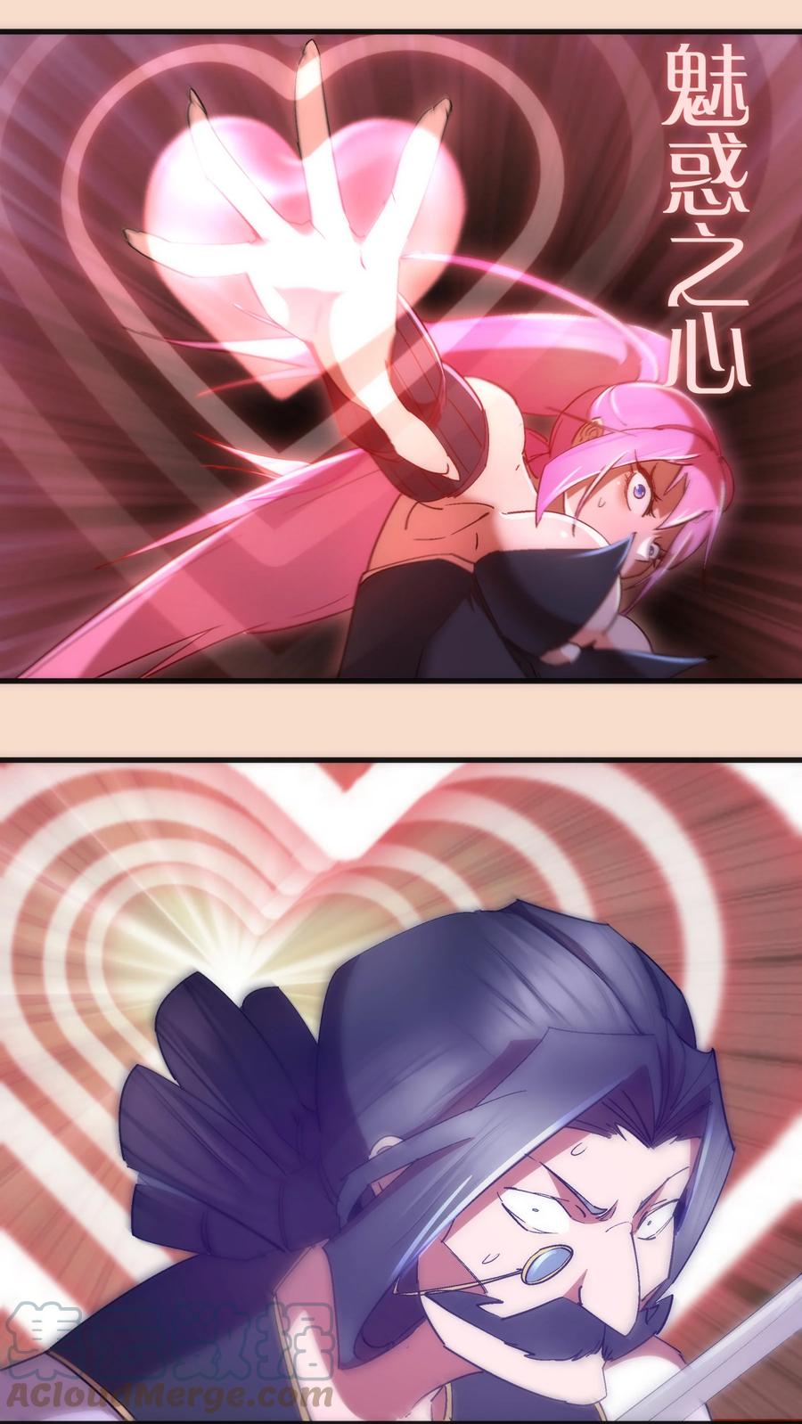 我不是大魔王 - 125 拜访老鼠会 - 第25张图