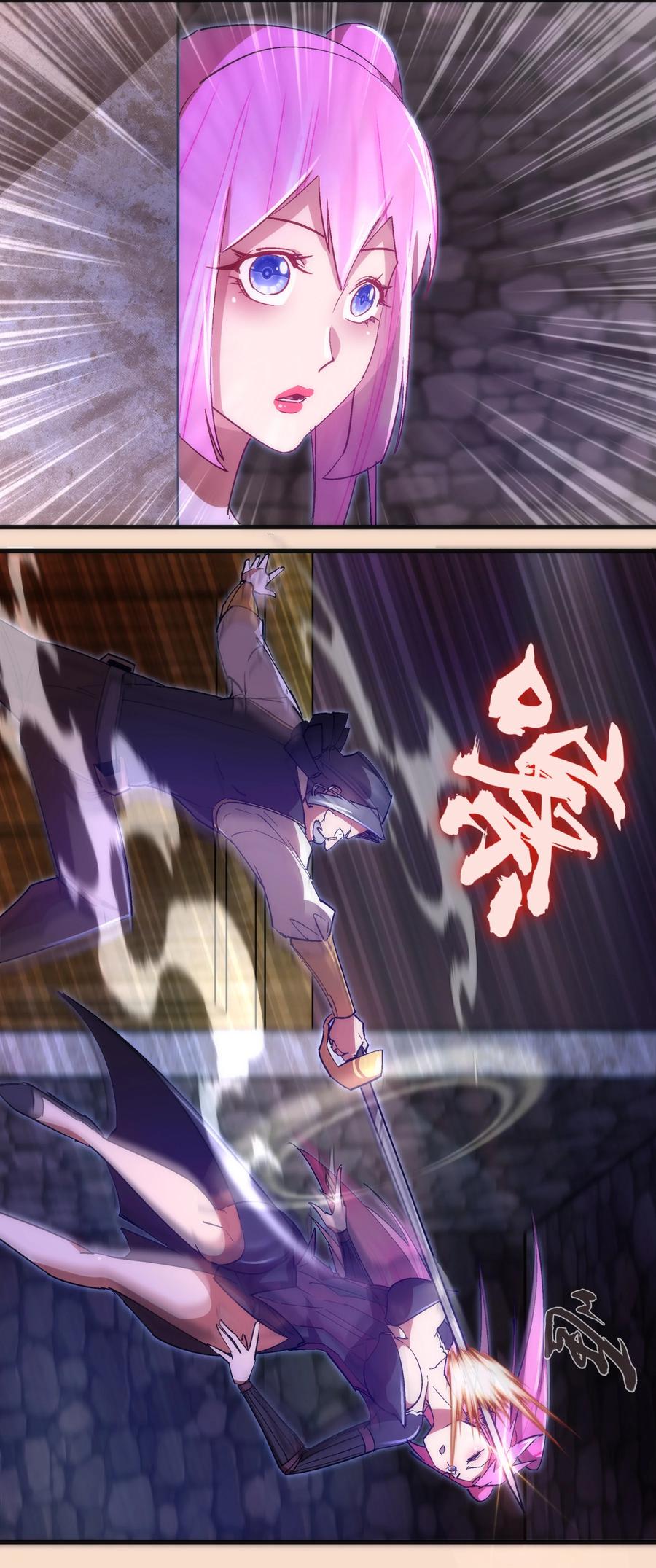 我不是大魔王 - 125 拜访老鼠会 - 第24张图