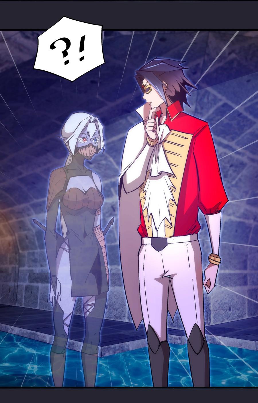 我不是大魔王 - 126 黑市交易 - 第24张图