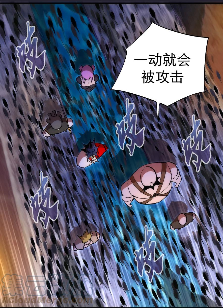 我不是大魔王 - 126 黑市交易 - 第13张图