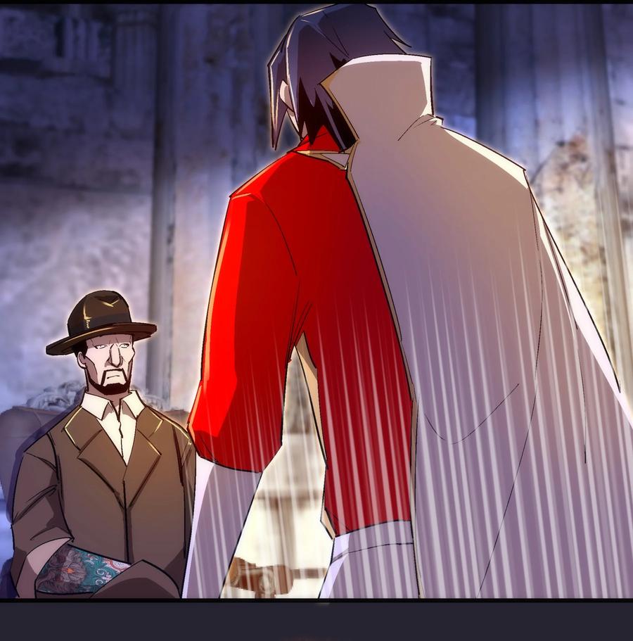 我不是大魔王 - 126 黑市交易 - 第56张图