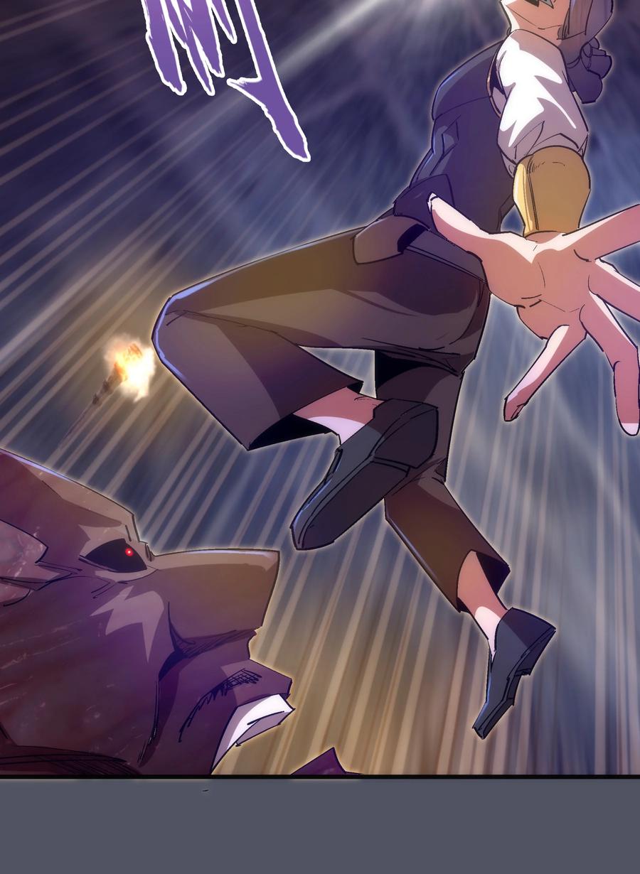 我不是大魔王 - 127 虚空能量入侵 - 第32张图