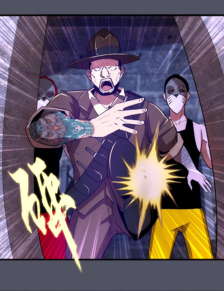 我不是大魔王 - 127 虚空能量入侵 - 第41张图