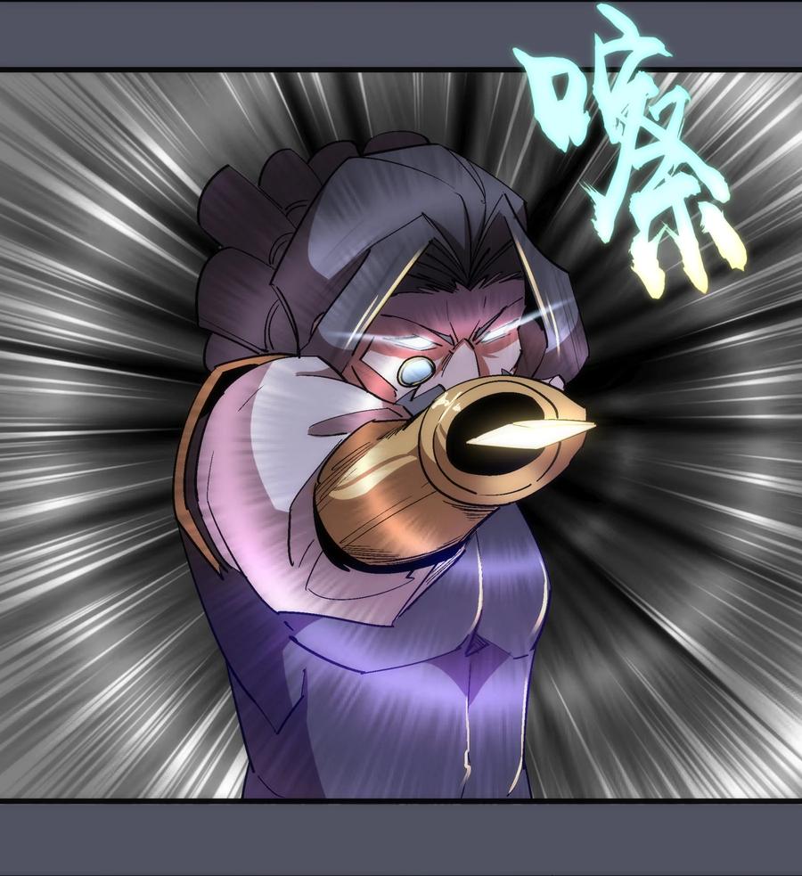 我不是大魔王 - 127 虚空能量入侵 - 第29张图