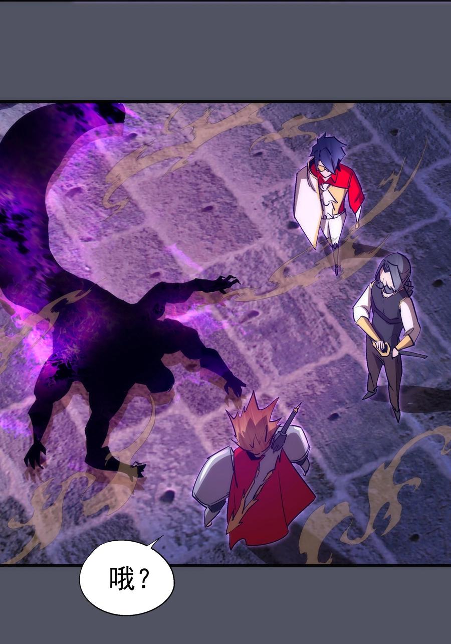 我不是大魔王 - 127 虚空能量入侵 - 第56张图