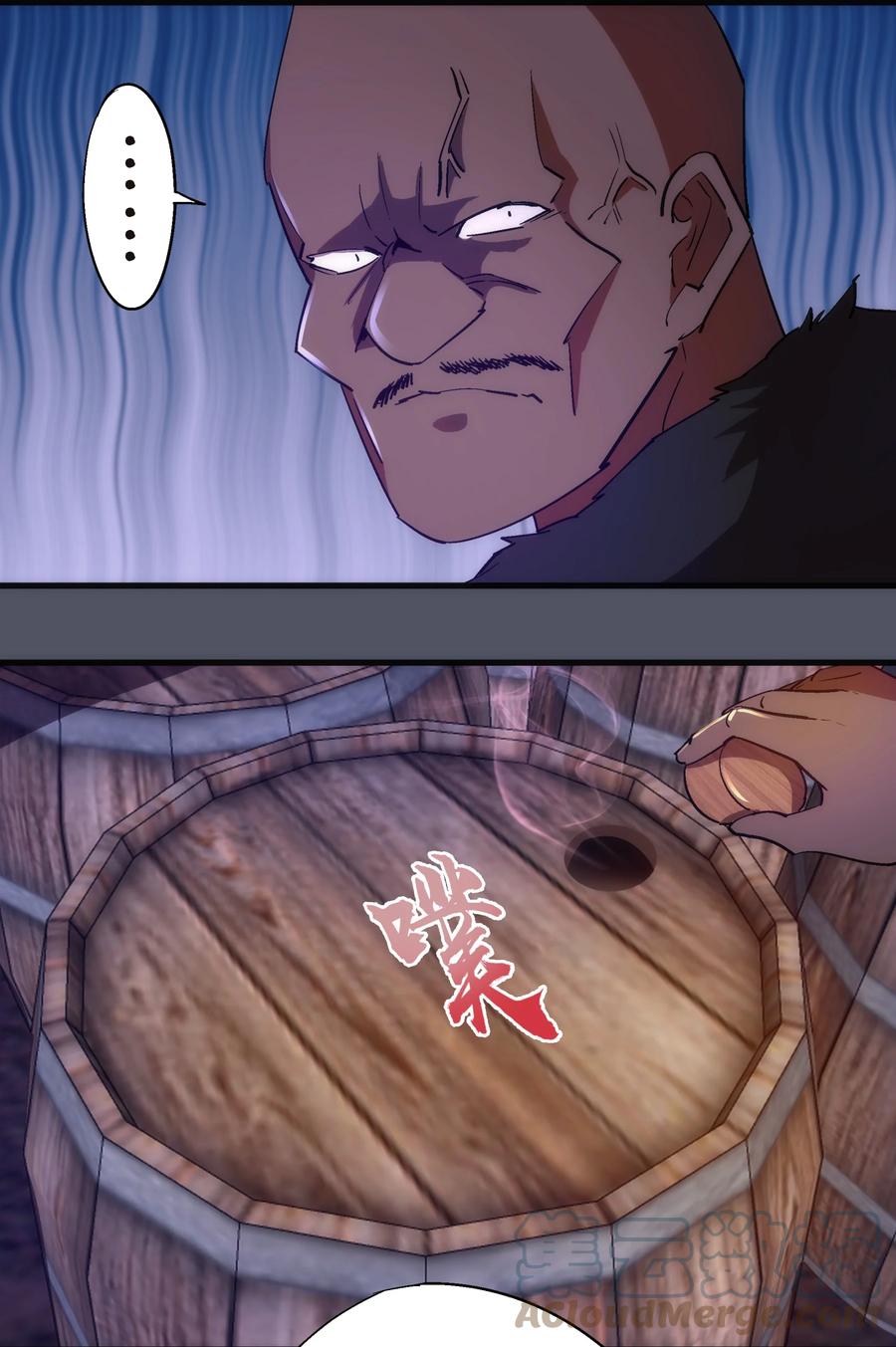 我不是大魔王 - 127 虚空能量入侵 - 第13张图