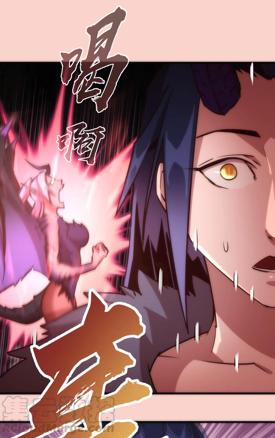 我不是大魔王 - 011 熔心之旅 - 第41张图