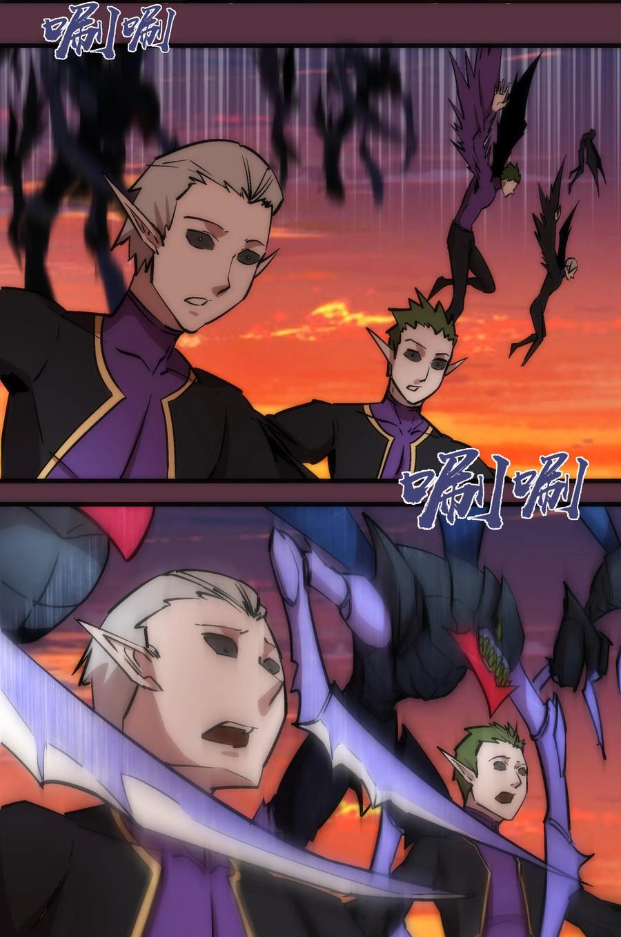 我不是大魔王 - 011 熔心之旅 - 第10张图