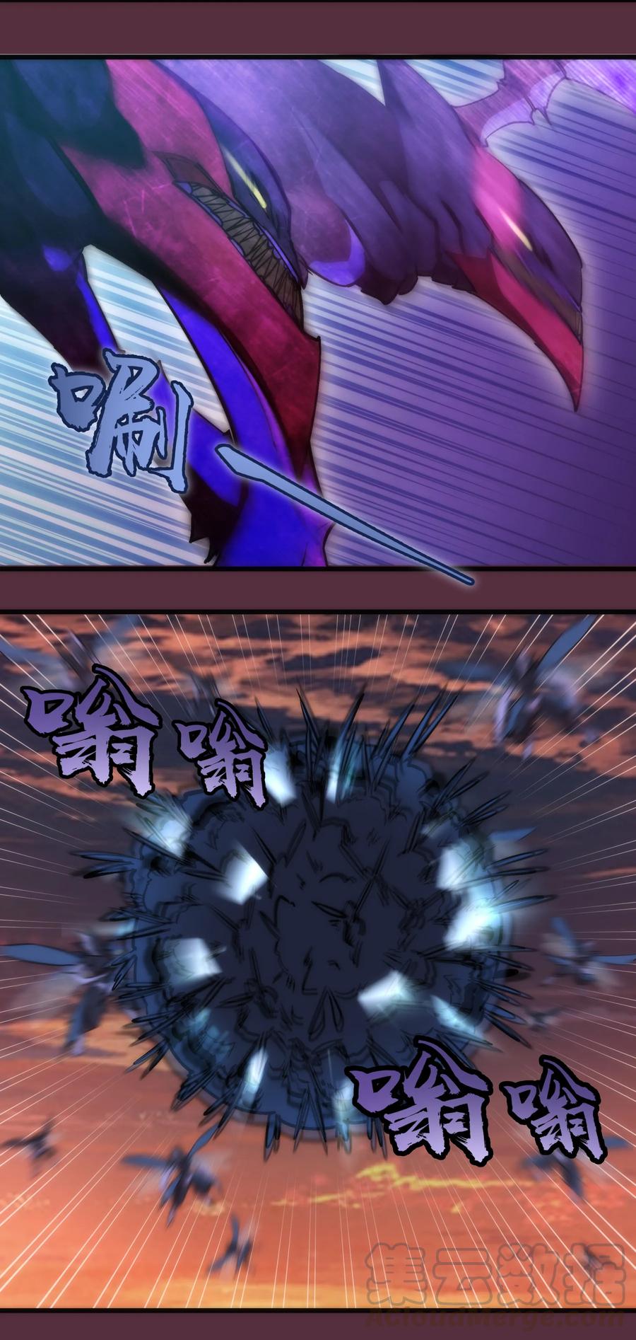 我不是大魔王 - 011 熔心之旅 - 第21张图