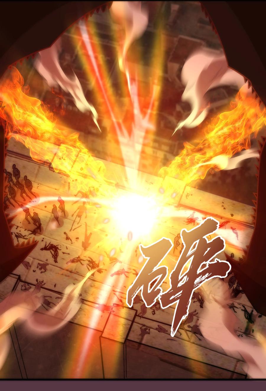 我不是大魔王 - 011 熔心之旅 - 第8张图