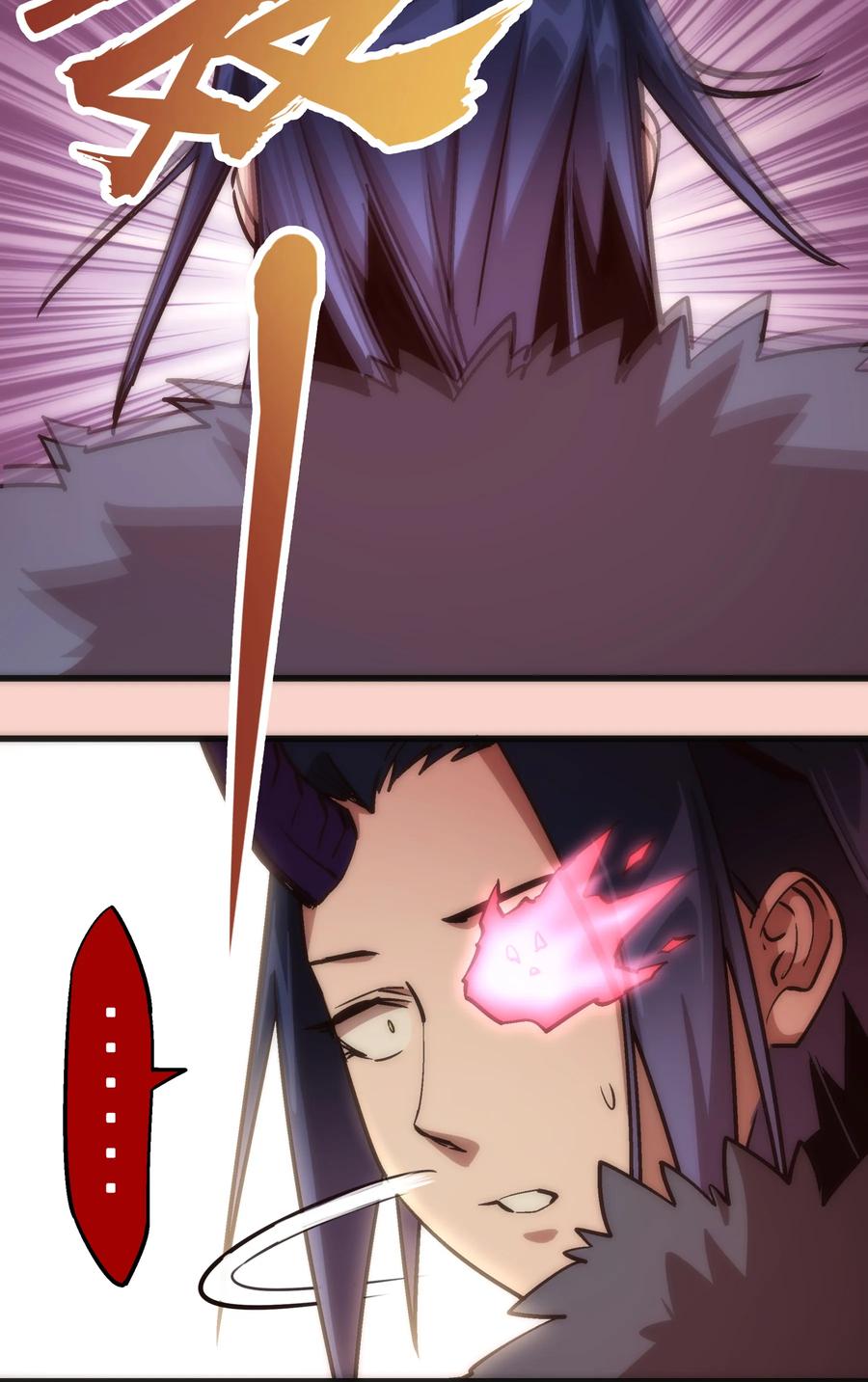 我不是大魔王 - 011 熔心之旅 - 第42张图