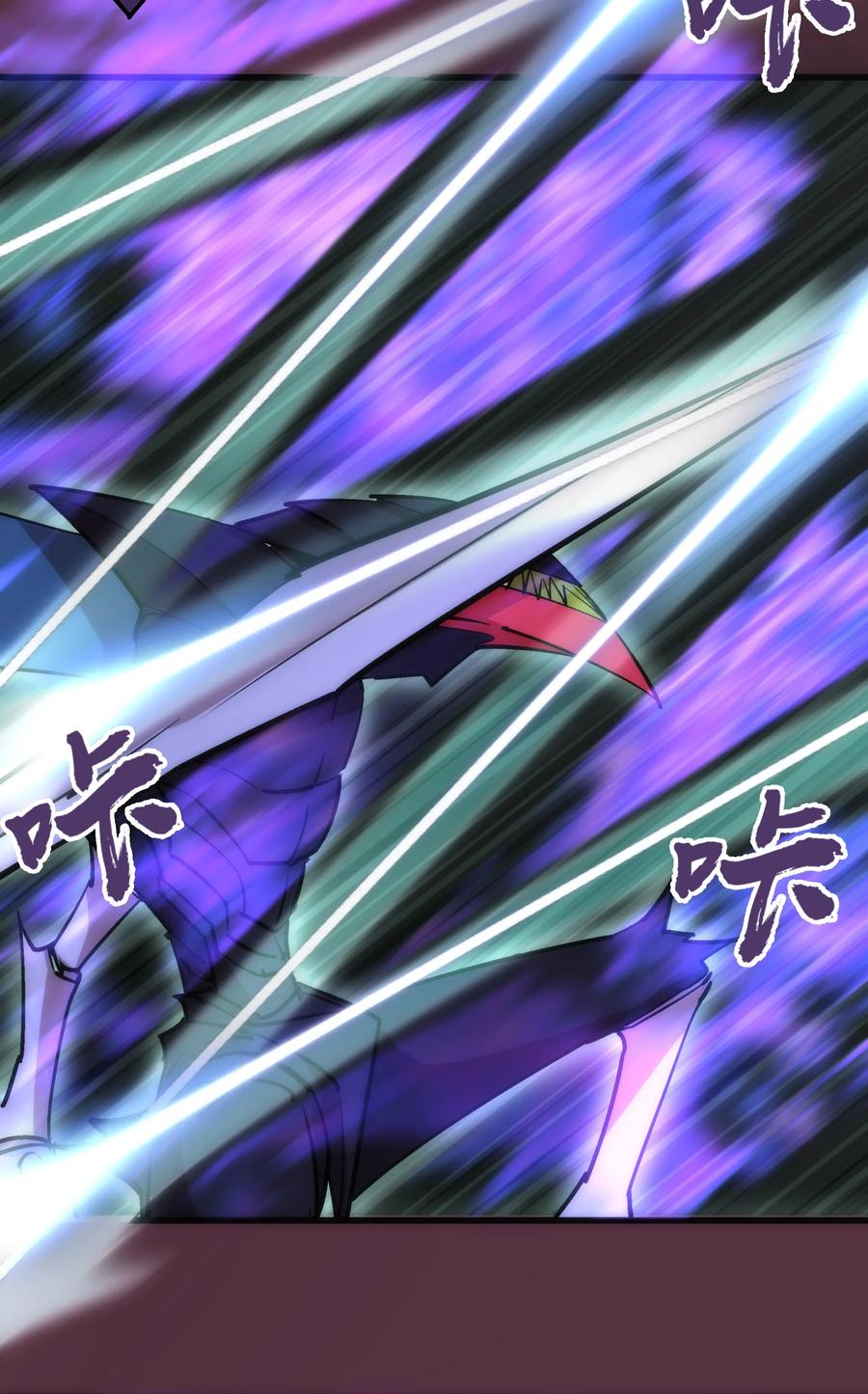 我不是大魔王 - 011 熔心之旅 - 第14张图