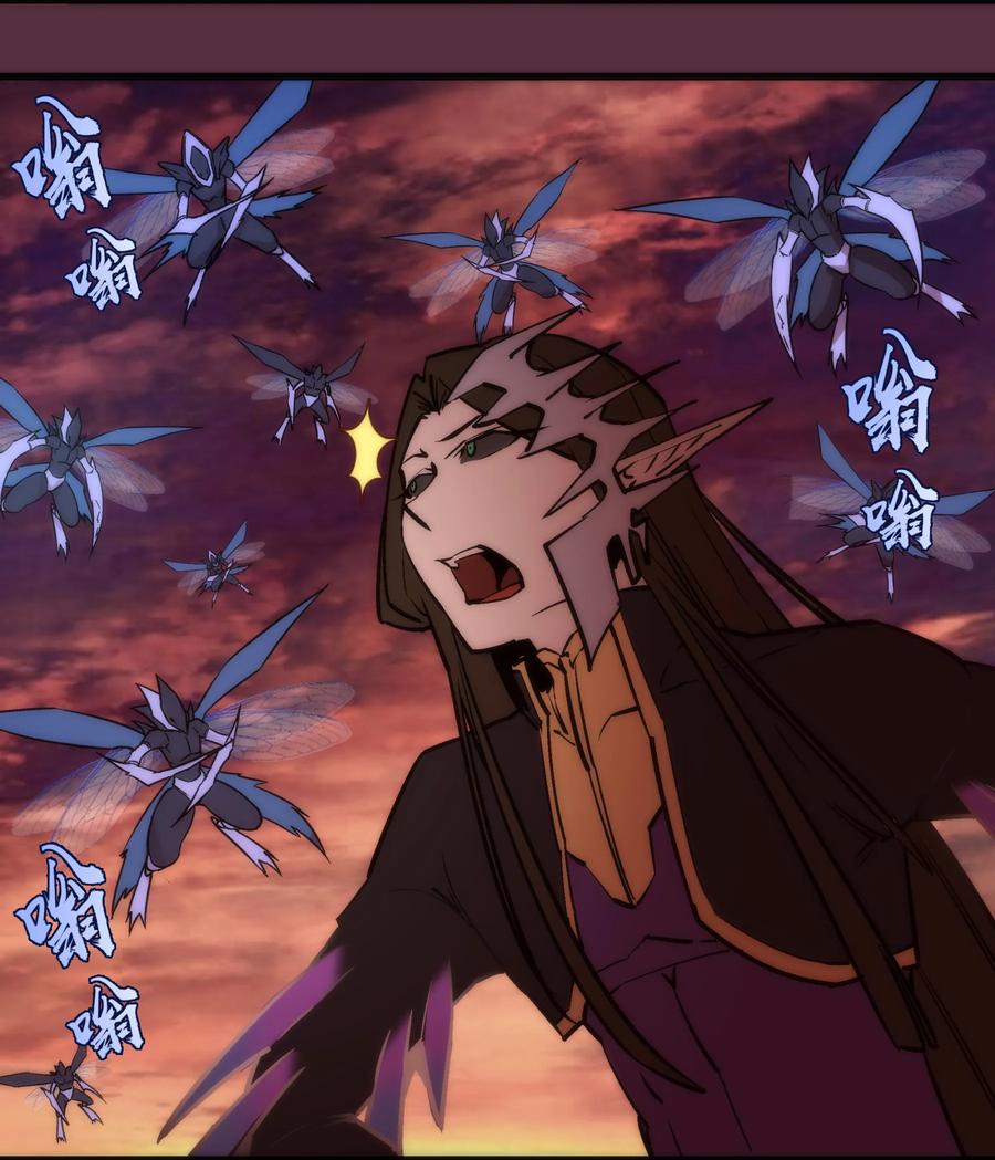 我不是大魔王 - 011 熔心之旅 - 第20张图